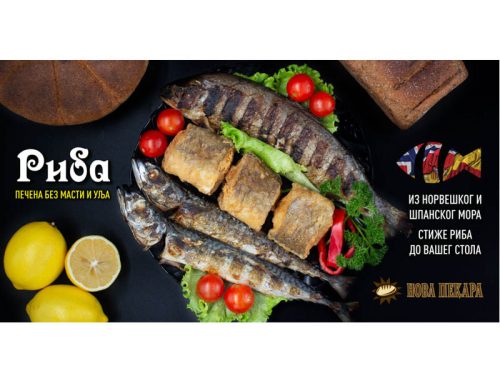 Nova Pekara bilbord za ribu