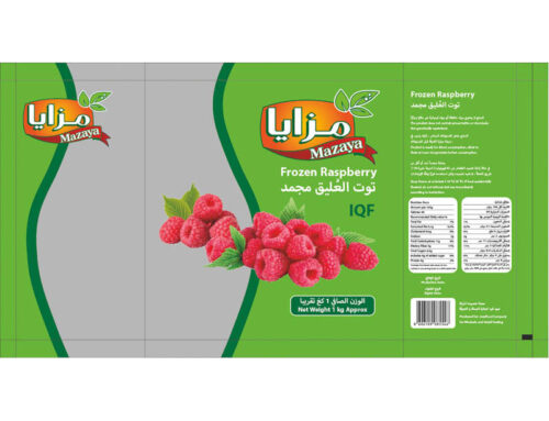 MasterFood Raspberry packagin on Arabic