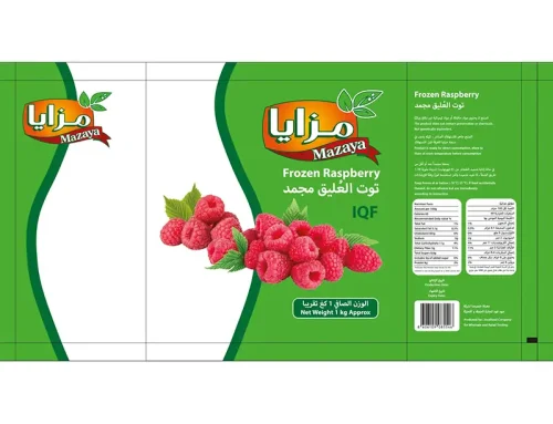 MasterFood pakovanje za malinu na arapskom