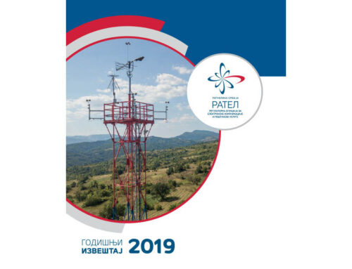 Ratel Izveštaj o radu 2019
