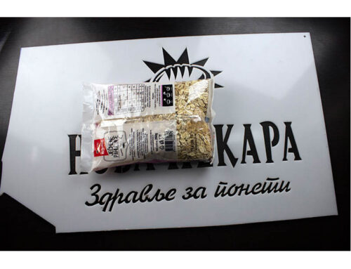 Experimental typography on Academic studies, Nova pekara