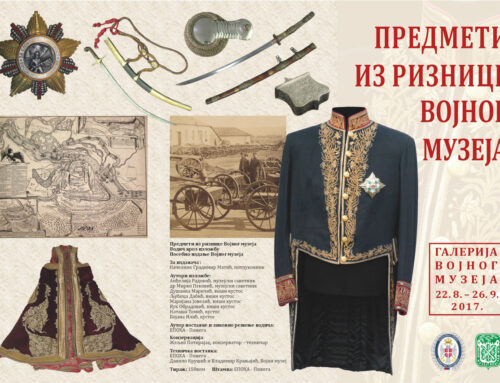Flyer Exhibitions in the Military Museum Belgrade