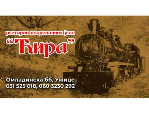 Restorana Ćira vizit karte