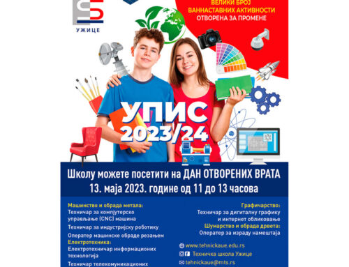 School promo poster