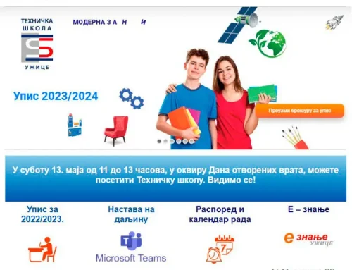 Technical School – WordPress Website