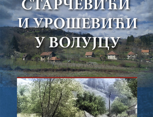 Rodoslov Starčevića