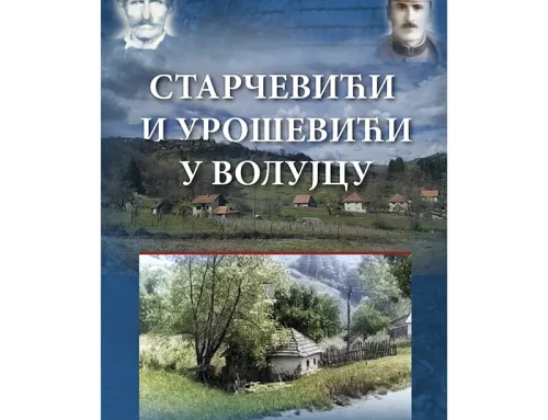 Starčević Family Tree